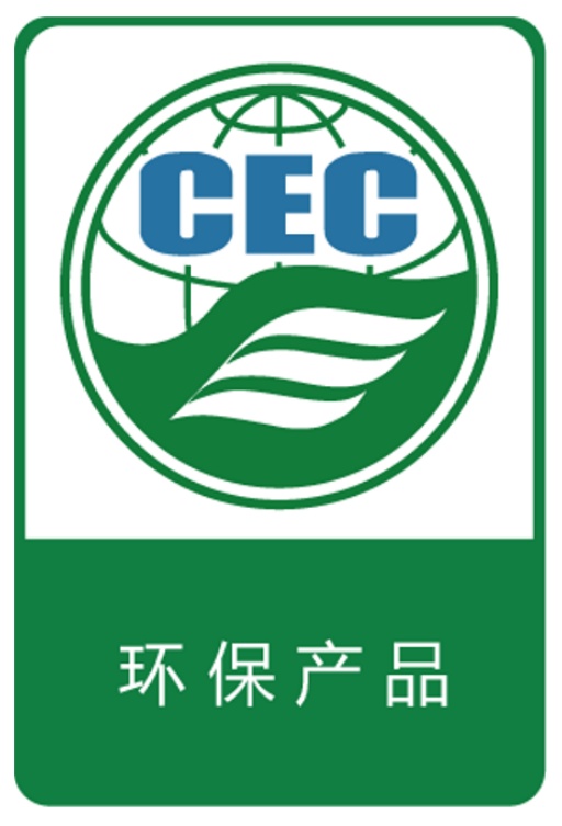 环保产品标识