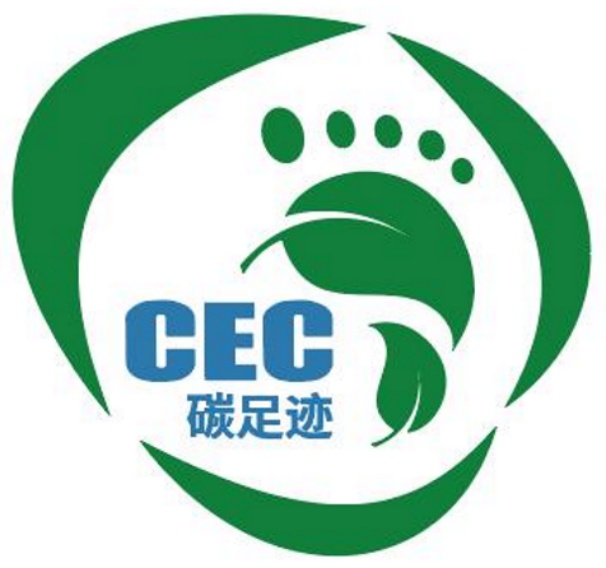 产品碳足迹认证证书标识02