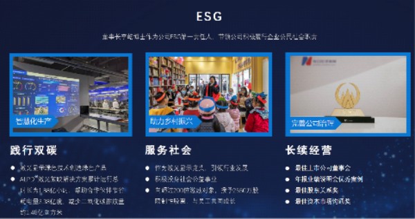 低碳环保引领绿色科技，光峰科技荣获“绿色领跑企业”