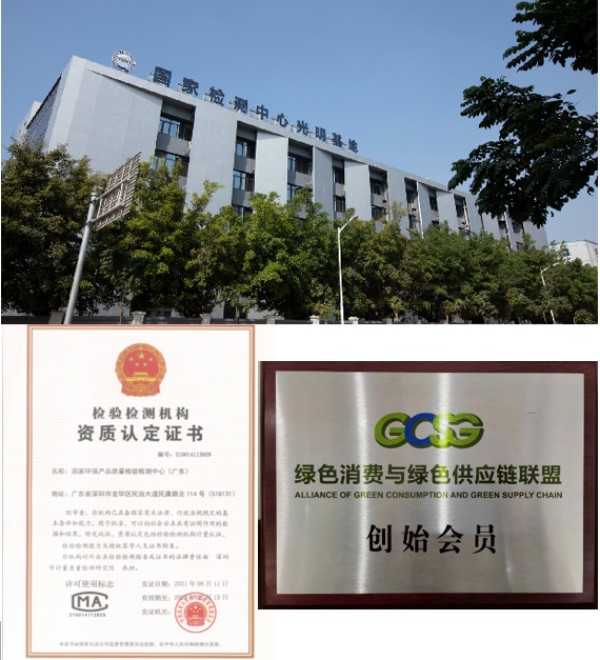 环保技术护航绿色制造，QI技术服务高质量发展