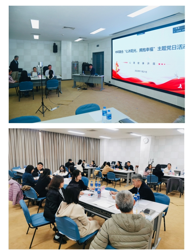 中环联合党支部组织“心沐阳光 拥抱幸?！敝魈獾橙栈疃?/></span></p>
						</div>
                        <!--上下篇-->
                        <div   id=